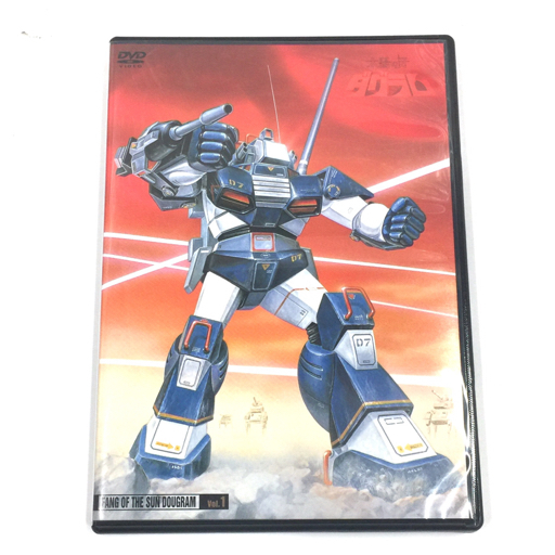 太陽の牙ダグラム DVDボックス The 25th anniversary memory
